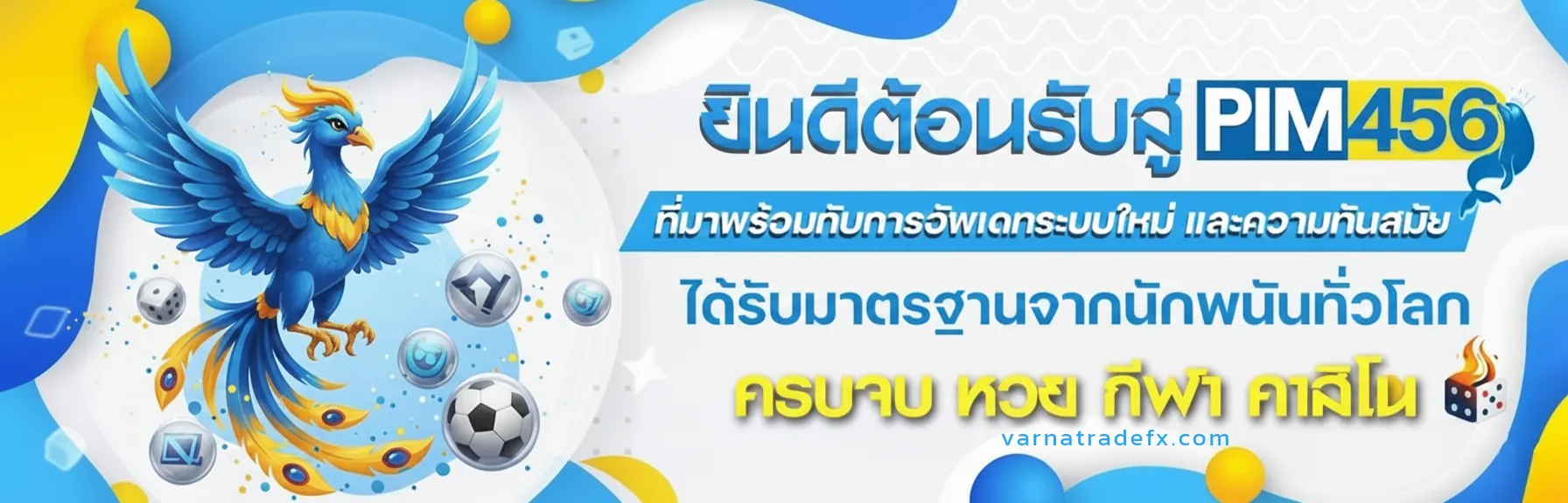 pim 456 สล็อต